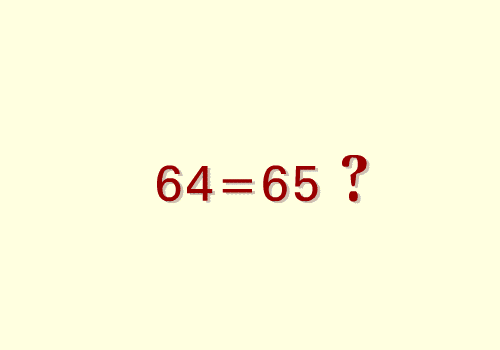 геометрический парадокс 64 65 geometry paradox
