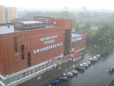 супермаркет
Пятёрочка Екатеринбург supermarket Pyatyorochka Ekaterinburg