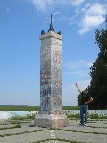 Черняков граница Европа и Азия
Chernyakov border Europe and Asia