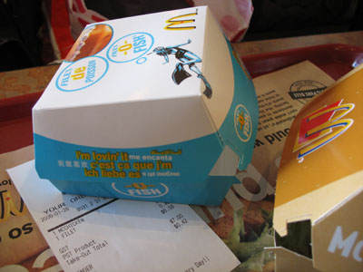 я це люблю i'm lovin'
it