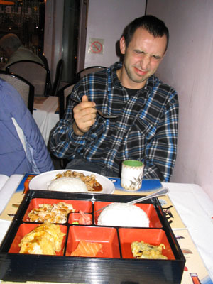 Черняков васаби
Chernyakov wasabi
